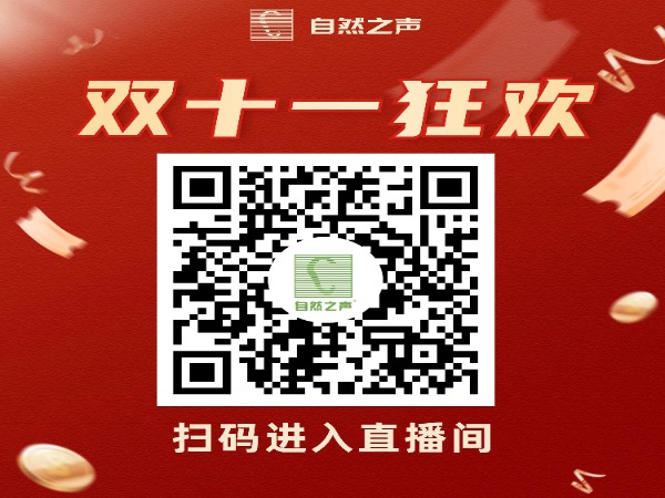 自然之声新品发布会，听力健康与您相约！