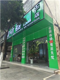 凉山会理验配中心
