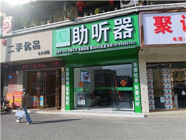 自贡市富顺验配中心