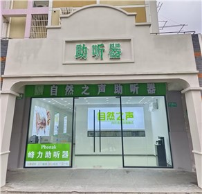 闵行浦江浦驰路验配中心