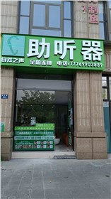 嘉兴海盐验配中心